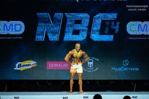 MAN'S PHYSIQUE OVERALL